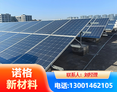南宁U型钢光伏支架