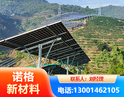 南宁C型钢光伏支架